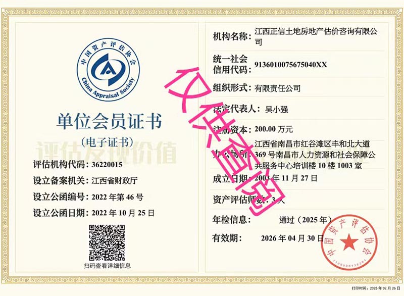 工业园区厂房群，多栋现代化工业建筑，整齐排列，蓝天白云背景