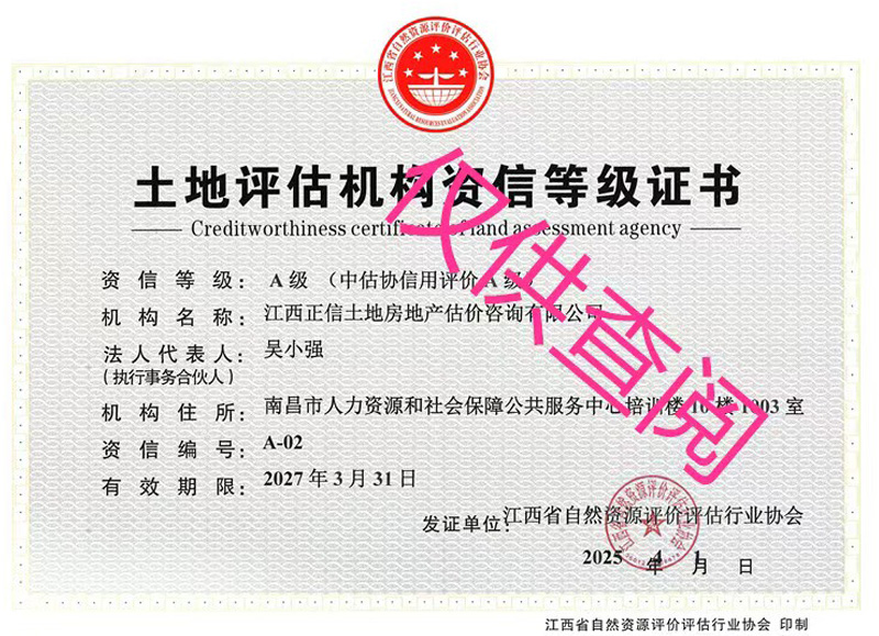 学校建筑群，现代化教学楼，绿树成荫，学生在校园内活动