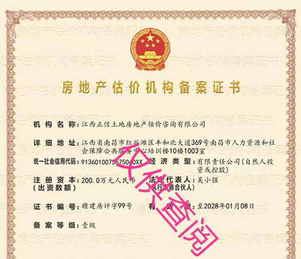 写字楼外观，现代化高层建筑，玻璃幕墙设计，城市天际线背景